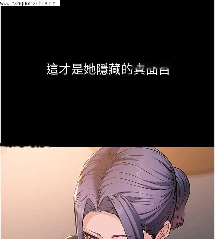 韩国漫画为民服务App韩漫_为民服务App-第16话-人妻应该不需要教吧?在线免费阅读-韩国漫画-第67张图片