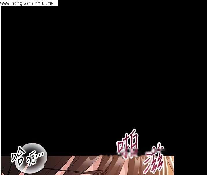 韩国漫画为民服务App韩漫_为民服务App-第16话-人妻应该不需要教吧?在线免费阅读-韩国漫画-第121张图片