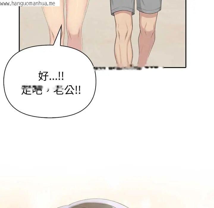 韩国漫画夫妇游戏/夫妇挑战赛韩漫_夫妇游戏/夫妇挑战赛-第82话在线免费阅读-韩国漫画-第85张图片