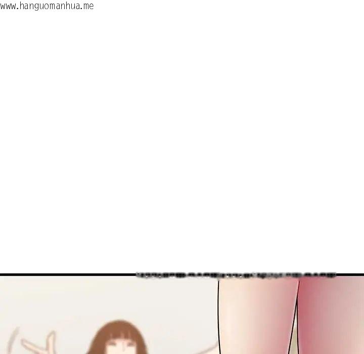 韩国漫画发小碰不得/强制催眠韩漫_发小碰不得/强制催眠-第123话在线免费阅读-韩国漫画-第78张图片