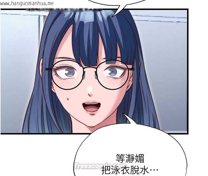 韩国漫画民宿精营中韩漫_民宿精营中-第65话-积极进攻的蜜雪姐在线免费阅读-韩国漫画-第45张图片