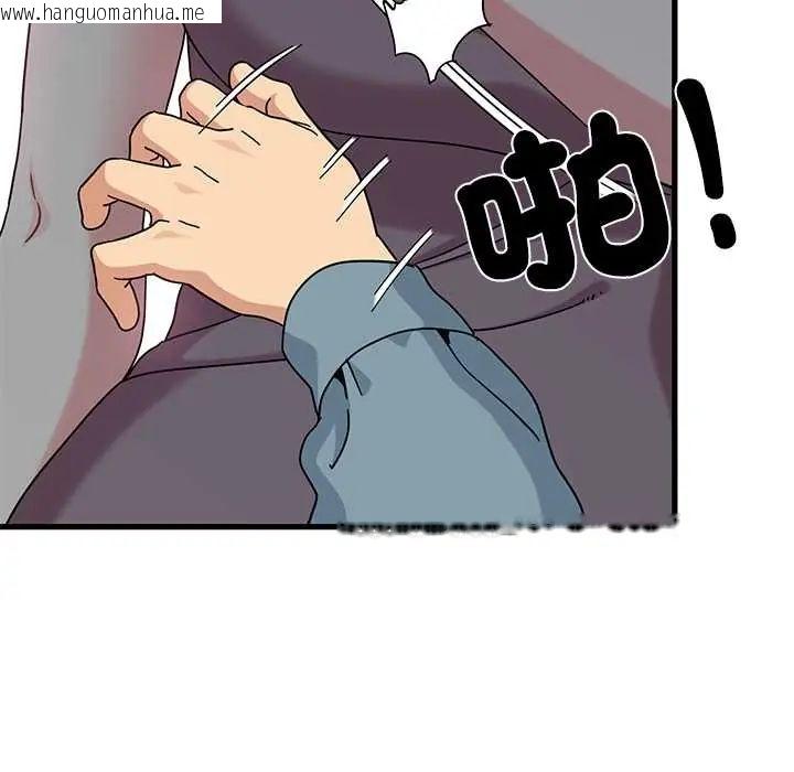 韩国漫画发小碰不得/强制催眠韩漫_发小碰不得/强制催眠-第123话在线免费阅读-韩国漫画-第22张图片