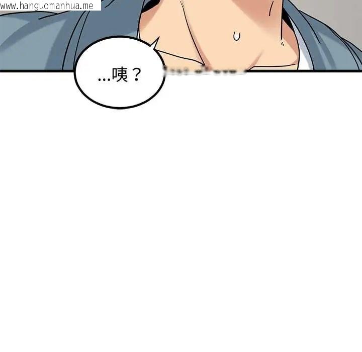 韩国漫画发小碰不得/强制催眠韩漫_发小碰不得/强制催眠-第123话在线免费阅读-韩国漫画-第115张图片