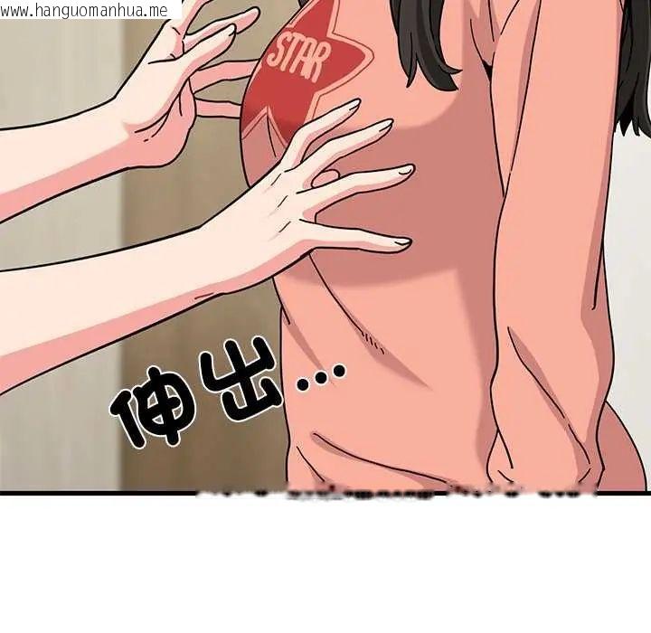 韩国漫画发小碰不得/强制催眠韩漫_发小碰不得/强制催眠-第123话在线免费阅读-韩国漫画-第96张图片