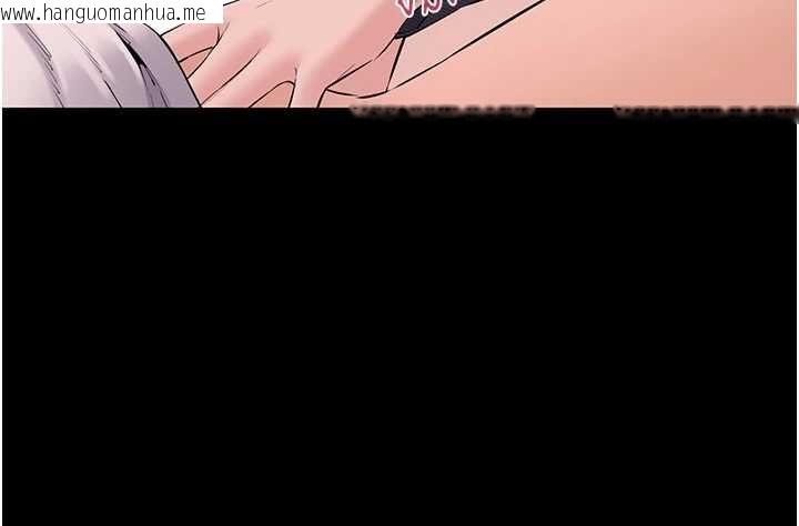 韩国漫画为民服务App韩漫_为民服务App-第16话-人妻应该不需要教吧?在线免费阅读-韩国漫画-第69张图片