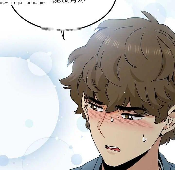 韩国漫画发小碰不得/强制催眠韩漫_发小碰不得/强制催眠-第123话在线免费阅读-韩国漫画-第128张图片