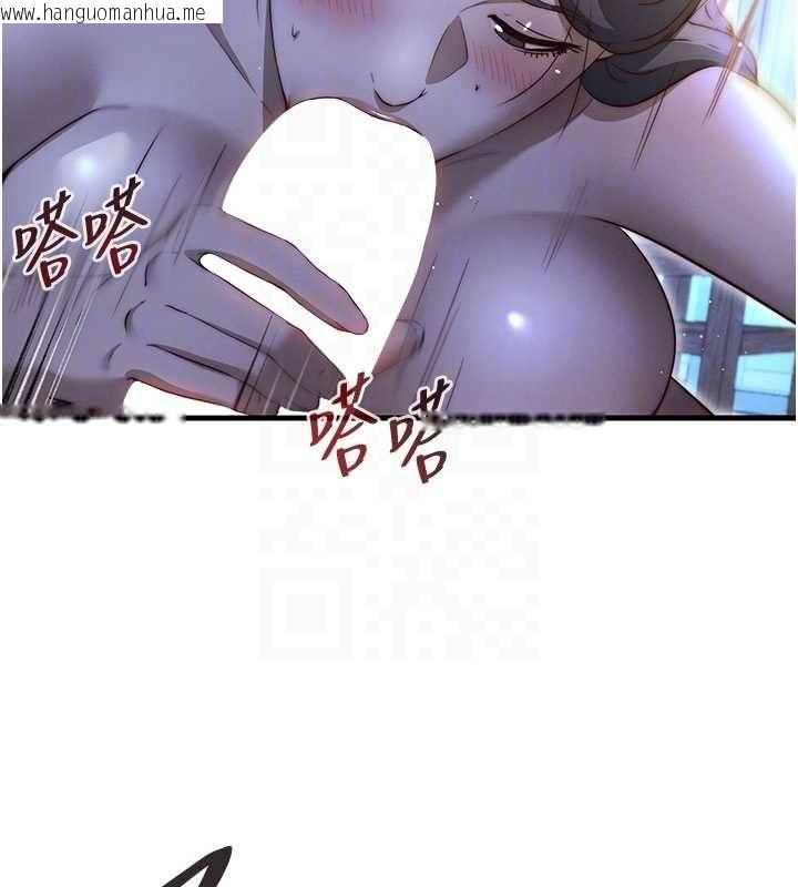 韩国漫画民宿精营中韩漫_民宿精营中-第65话-积极进攻的蜜雪姐在线免费阅读-韩国漫画-第66张图片