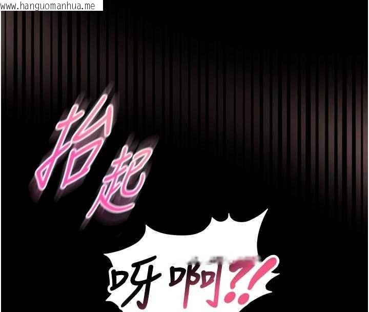 韩国漫画馆长是大野狼韩漫_馆长是大野狼-第24话-妳太诱人…我把持不住在线免费阅读-韩国漫画-第110张图片