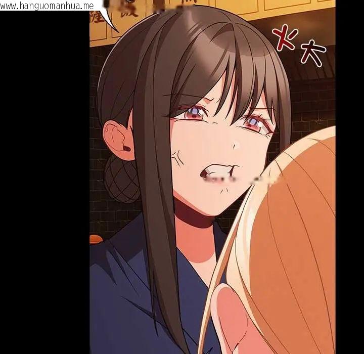 韩国漫画幸福来得太突然/突然成为公寓管理员韩漫_幸福来得太突然/突然成为公寓管理员-第78话在线免费阅读-韩国漫画-第126张图片