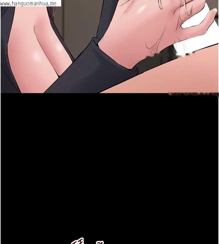 韩国漫画为民服务App韩漫_为民服务App-第16话-人妻应该不需要教吧?在线免费阅读-韩国漫画-第91张图片