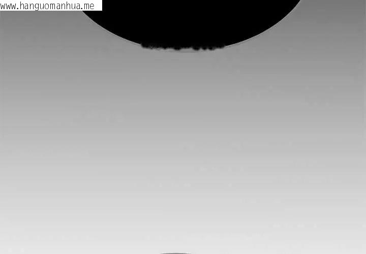 韩国漫画发小碰不得/强制催眠韩漫_发小碰不得/强制催眠-第123话在线免费阅读-韩国漫画-第2张图片