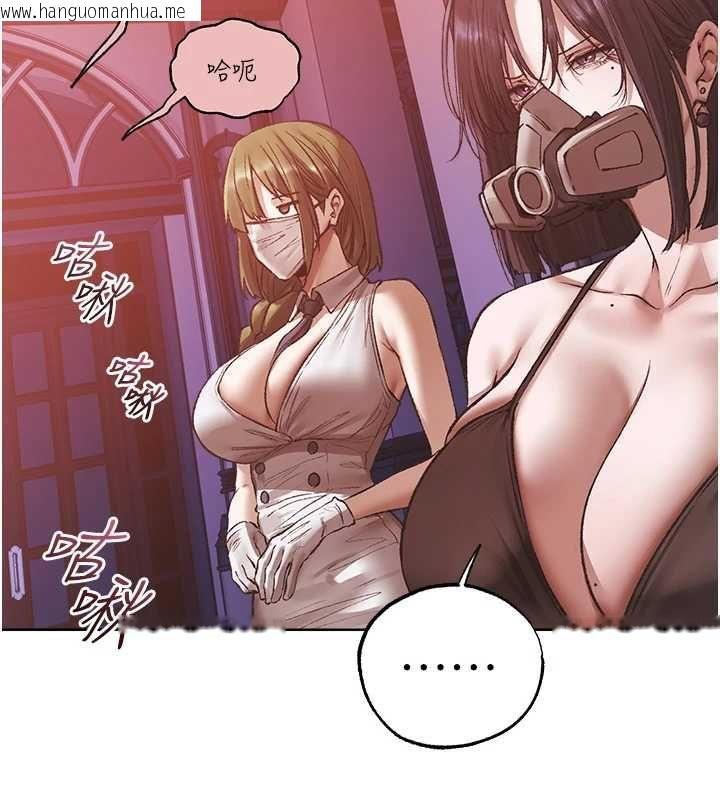韩国漫画人妻猎人韩漫_人妻猎人-第124话-用春药攻陷所有女人在线免费阅读-韩国漫画-第73张图片