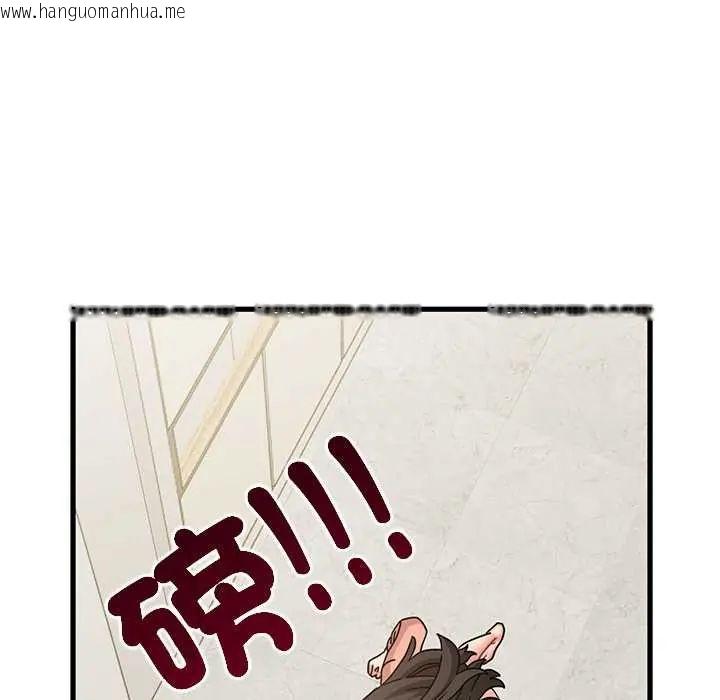 韩国漫画发小碰不得/强制催眠韩漫_发小碰不得/强制催眠-第123话在线免费阅读-韩国漫画-第157张图片