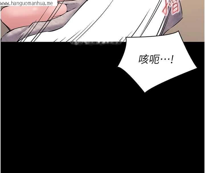 韩国漫画为民服务App韩漫_为民服务App-第16话-人妻应该不需要教吧?在线免费阅读-韩国漫画-第73张图片