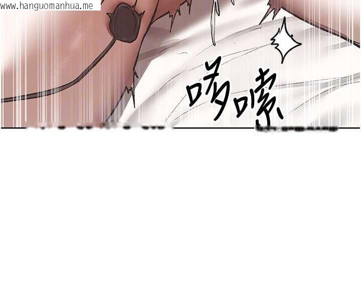 韩国漫画人妻猎人韩漫_人妻猎人-第124话-用春药攻陷所有女人在线免费阅读-韩国漫画-第37张图片