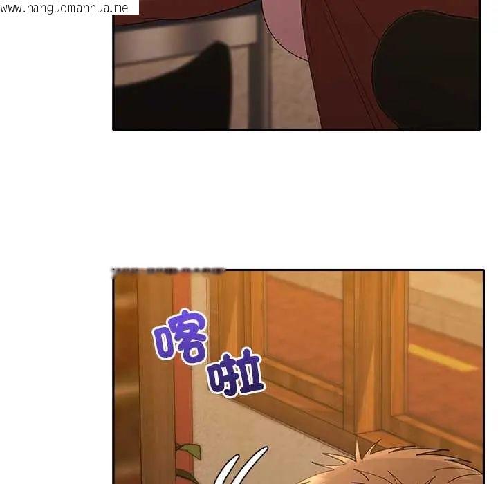 韩国漫画她们教会我的事/全员交往中韩漫_她们教会我的事/全员交往中-第37话在线免费阅读-韩国漫画-第201张图片