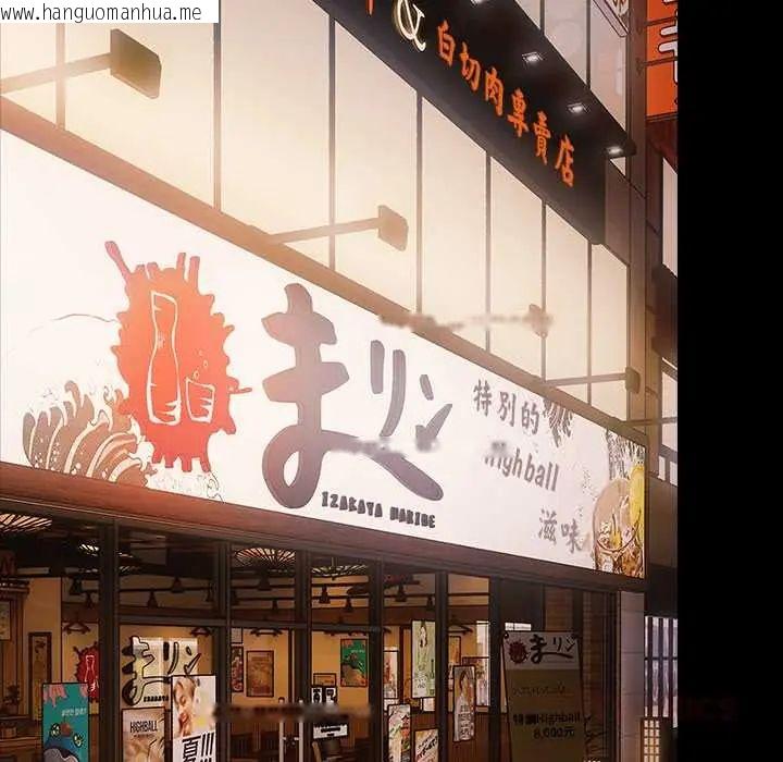 韩国漫画幸福来得太突然/突然成为公寓管理员韩漫_幸福来得太突然/突然成为公寓管理员-第78话在线免费阅读-韩国漫画-第102张图片