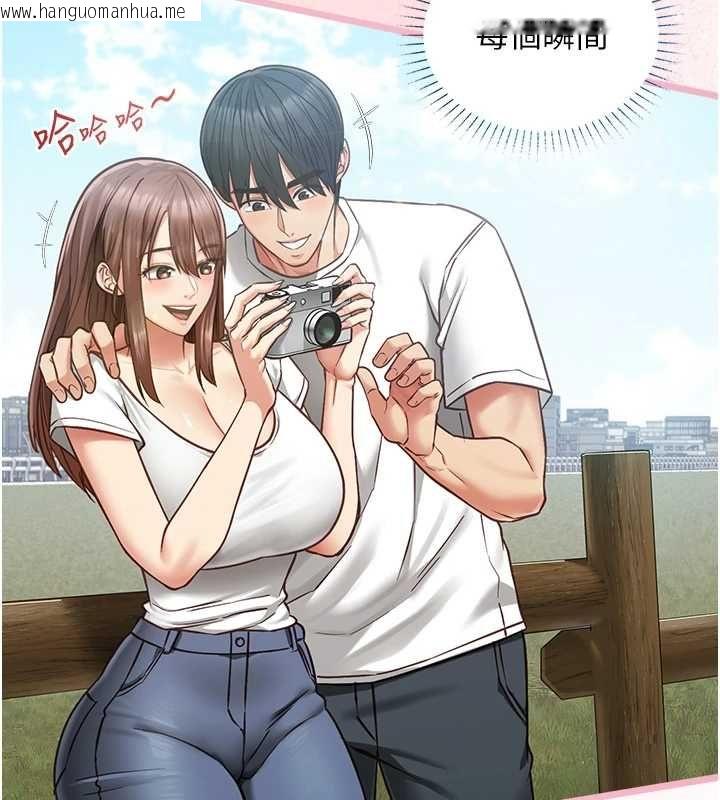 韩国漫画女友不能说的事韩漫_女友不能说的事-第18话-堕落的开始在线免费阅读-韩国漫画-第65张图片