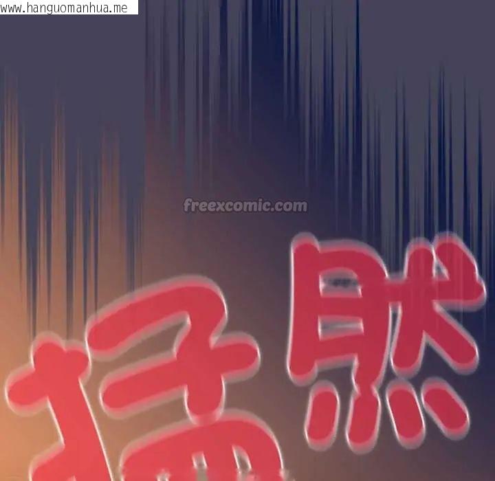 韩国漫画男人稀缺的异世界/当前女友变成异世界独裁者韩漫_男人稀缺的异世界/当前女友变成异世界独裁者-第40话在线免费阅读-韩国漫画-第180张图片