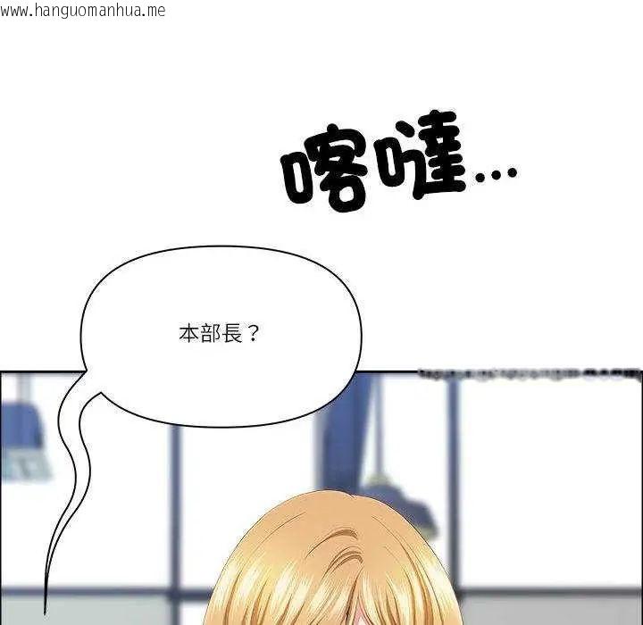 韩国漫画最强男人/天降奇迹韩漫_最强男人/天降奇迹-第79话在线免费阅读-韩国漫画-第58张图片
