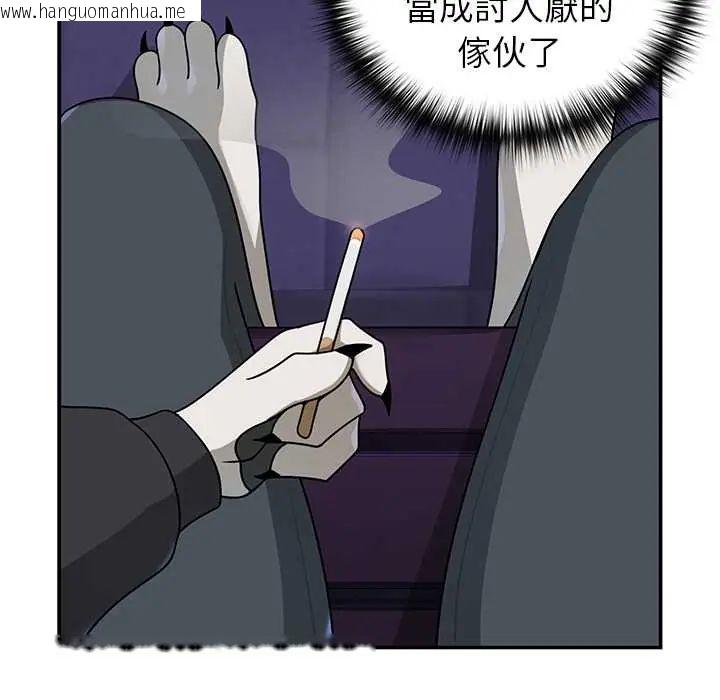 韩国漫画野兽的王国/野兽的乐章韩漫_野兽的王国/野兽的乐章-第28话在线免费阅读-韩国漫画-第143张图片