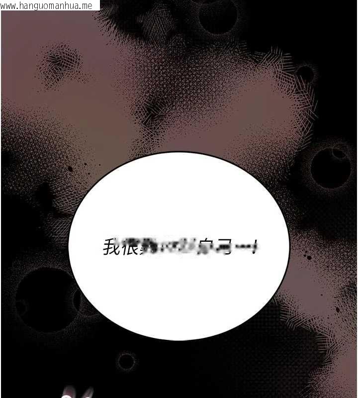 韩国漫画馆长是大野狼韩漫_馆长是大野狼-第24话-妳太诱人…我把持不住在线免费阅读-韩国漫画-第104张图片