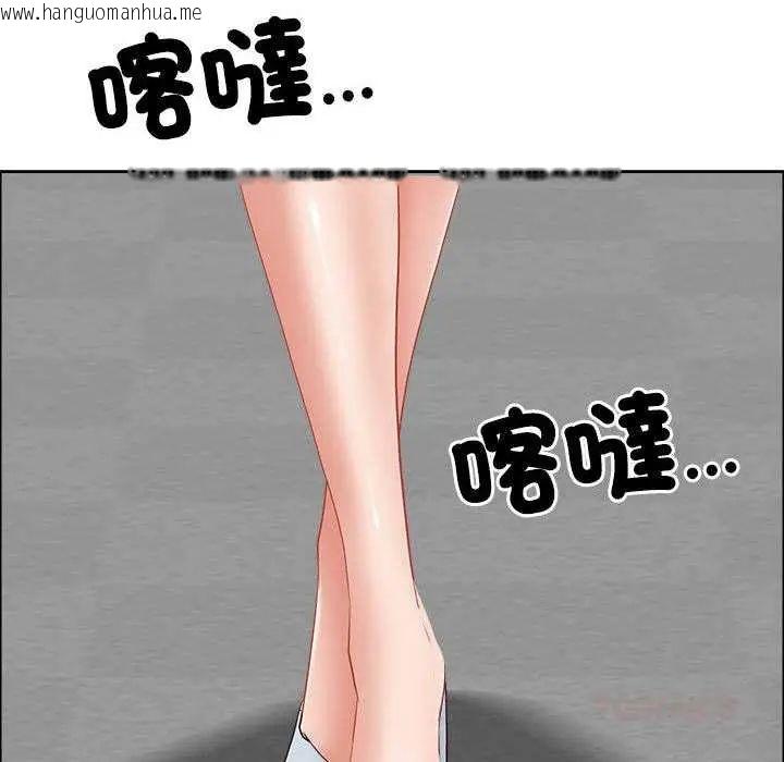 韩国漫画最强男人/天降奇迹韩漫_最强男人/天降奇迹-第79话在线免费阅读-韩国漫画-第156张图片