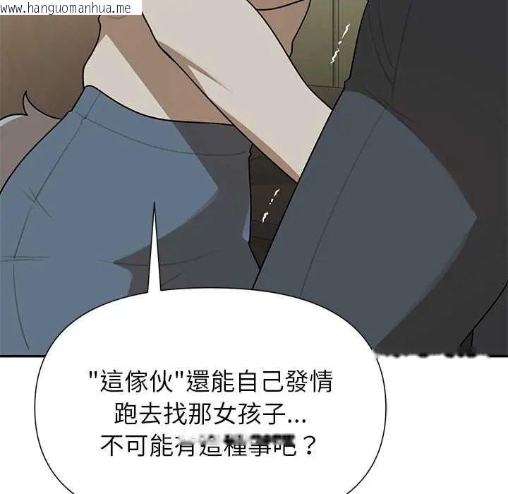 韩国漫画野兽的王国/野兽的乐章韩漫_野兽的王国/野兽的乐章-第28话在线免费阅读-韩国漫画-第87张图片