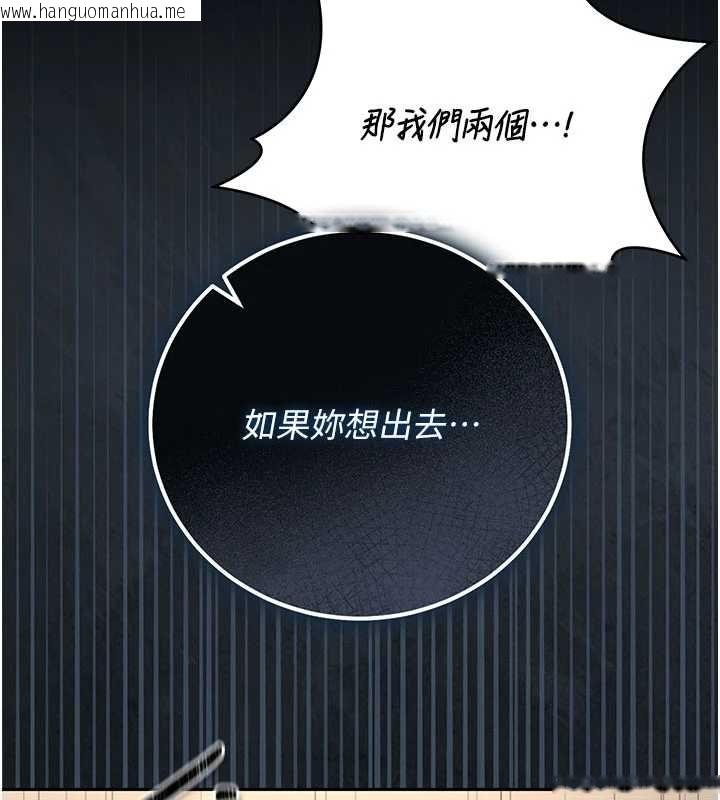 韩国漫画猎艳管理员韩漫_猎艳管理员-第46话-妳确定这样就满足了?在线免费阅读-韩国漫画-第72张图片