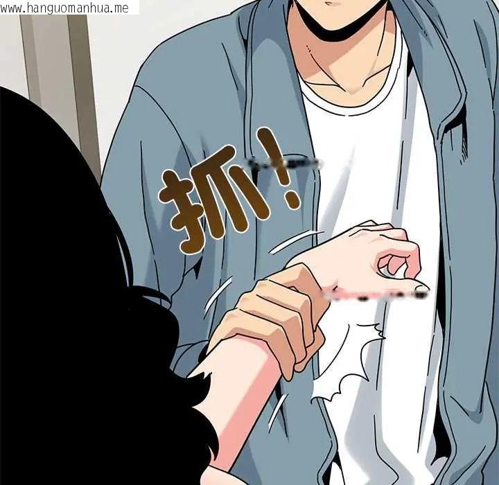 韩国漫画发小碰不得/强制催眠韩漫_发小碰不得/强制催眠-第123话在线免费阅读-韩国漫画-第14张图片