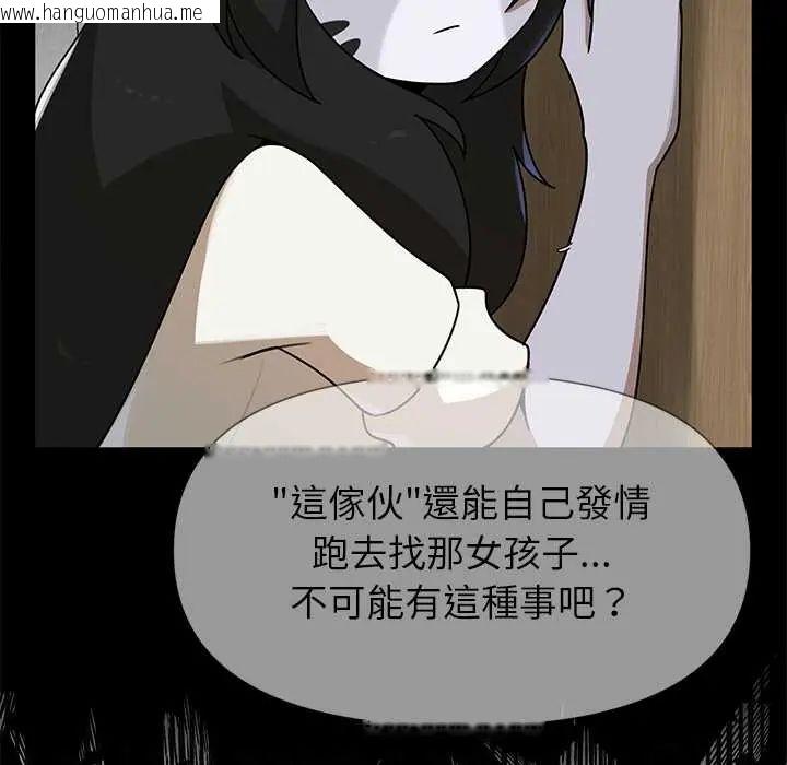 韩国漫画野兽的王国/野兽的乐章韩漫_野兽的王国/野兽的乐章-第28话在线免费阅读-韩国漫画-第128张图片