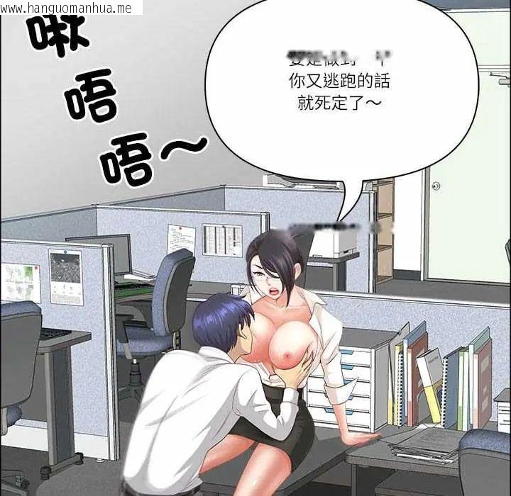 韩国漫画最强男人/天降奇迹韩漫_最强男人/天降奇迹-第79话在线免费阅读-韩国漫画-第149张图片