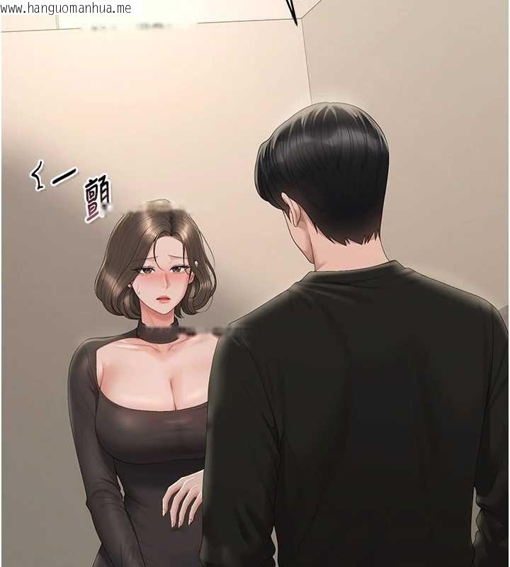 韩国漫画猎艳管理员韩漫_猎艳管理员-第46话-妳确定这样就满足了?在线免费阅读-韩国漫画-第2张图片