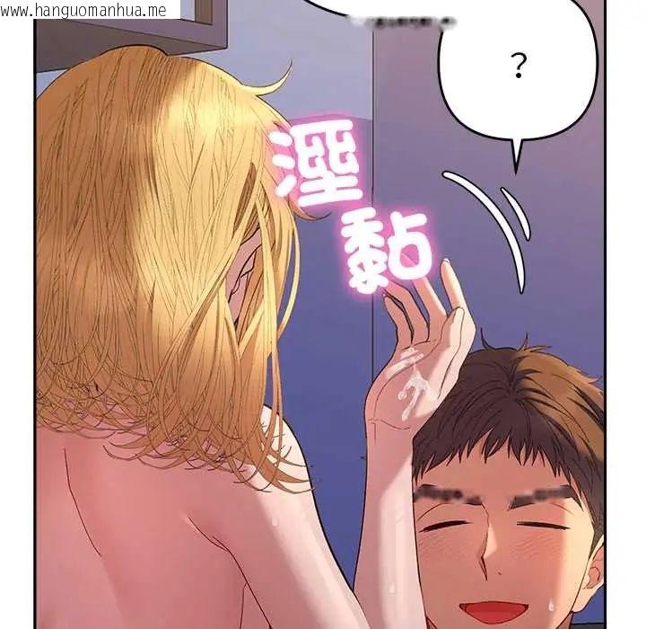 韩国漫画她们教会我的事/全员交往中韩漫_她们教会我的事/全员交往中-第37话在线免费阅读-韩国漫画-第146张图片