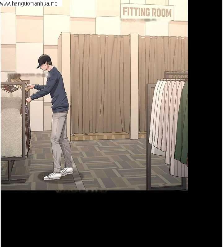 韩国漫画猎艳管理员韩漫_猎艳管理员-第46话-妳确定这样就满足了?在线免费阅读-韩国漫画-第24张图片