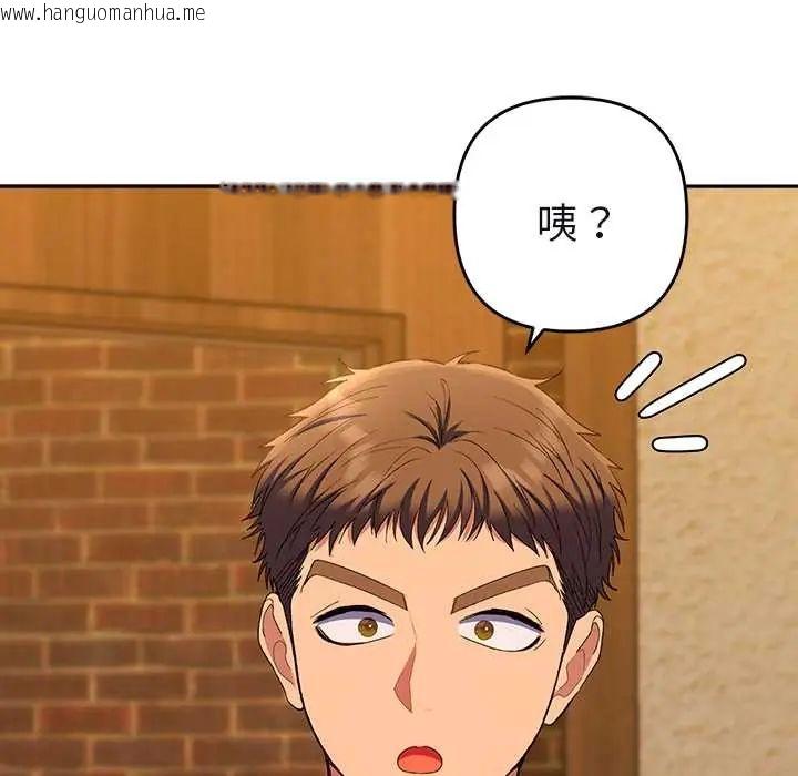 韩国漫画她们教会我的事/全员交往中韩漫_她们教会我的事/全员交往中-第37话在线免费阅读-韩国漫画-第205张图片