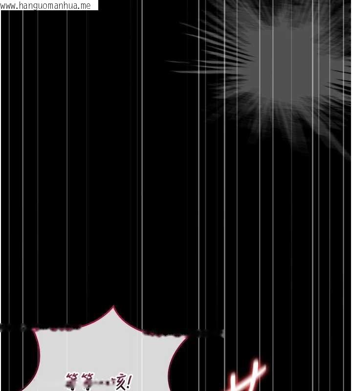 韩国漫画猎艳管理员韩漫_猎艳管理员-第46话-妳确定这样就满足了?在线免费阅读-韩国漫画-第104张图片