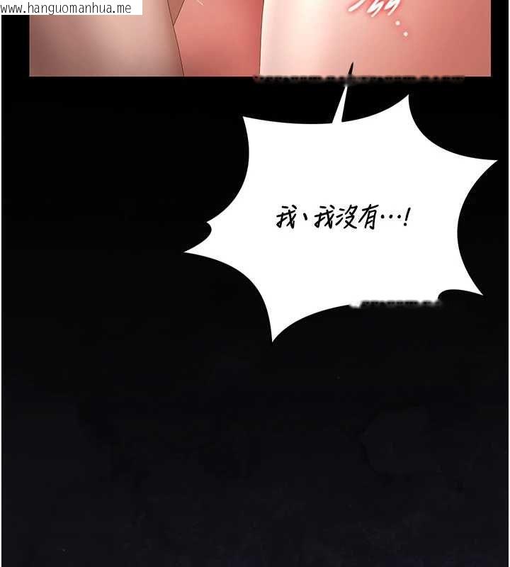 韩国漫画猎艳管理员韩漫_猎艳管理员-第46话-妳确定这样就满足了?在线免费阅读-韩国漫画-第159张图片