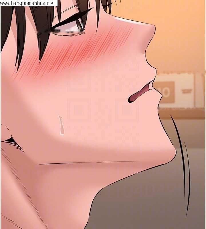 韩国漫画为民服务App韩漫_为民服务App-第16话-人妻应该不需要教吧?在线免费阅读-韩国漫画-第80张图片