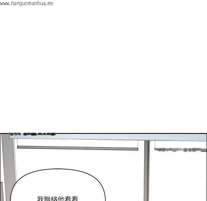 韩国漫画最强男人/天降奇迹韩漫_最强男人/天降奇迹-第79话在线免费阅读-韩国漫画-第124张图片