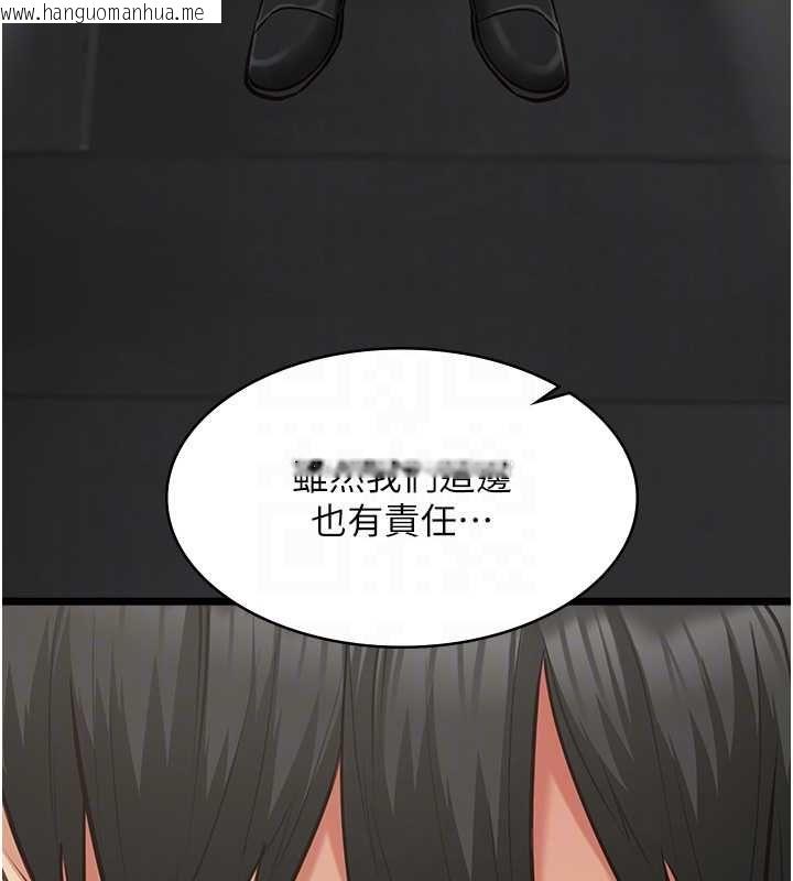 韩国漫画女友不能说的事韩漫_女友不能说的事-第18话-堕落的开始在线免费阅读-韩国漫画-第46张图片