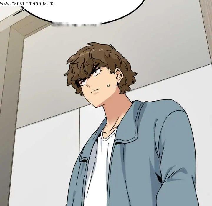 韩国漫画发小碰不得/强制催眠韩漫_发小碰不得/强制催眠-第123话在线免费阅读-韩国漫画-第33张图片