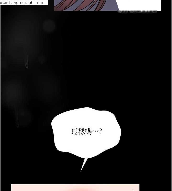 韩国漫画馆长是大野狼韩漫_馆长是大野狼-第24话-妳太诱人…我把持不住在线免费阅读-韩国漫画-第40张图片