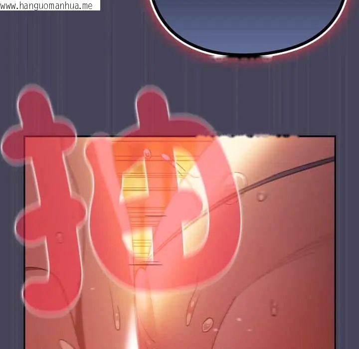 韩国漫画男人稀缺的异世界/当前女友变成异世界独裁者韩漫_男人稀缺的异世界/当前女友变成异世界独裁者-第40话在线免费阅读-韩国漫画-第96张图片