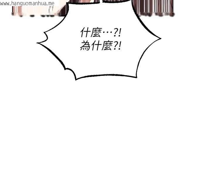 韩国漫画人妻猎人韩漫_人妻猎人-第124话-用春药攻陷所有女人在线免费阅读-韩国漫画-第104张图片