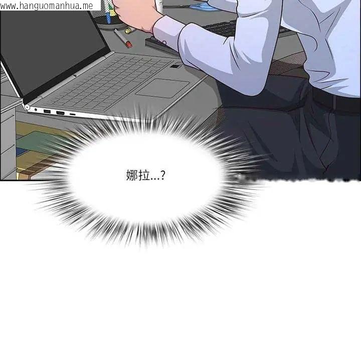 韩国漫画最强男人/天降奇迹韩漫_最强男人/天降奇迹-第79话在线免费阅读-韩国漫画-第85张图片