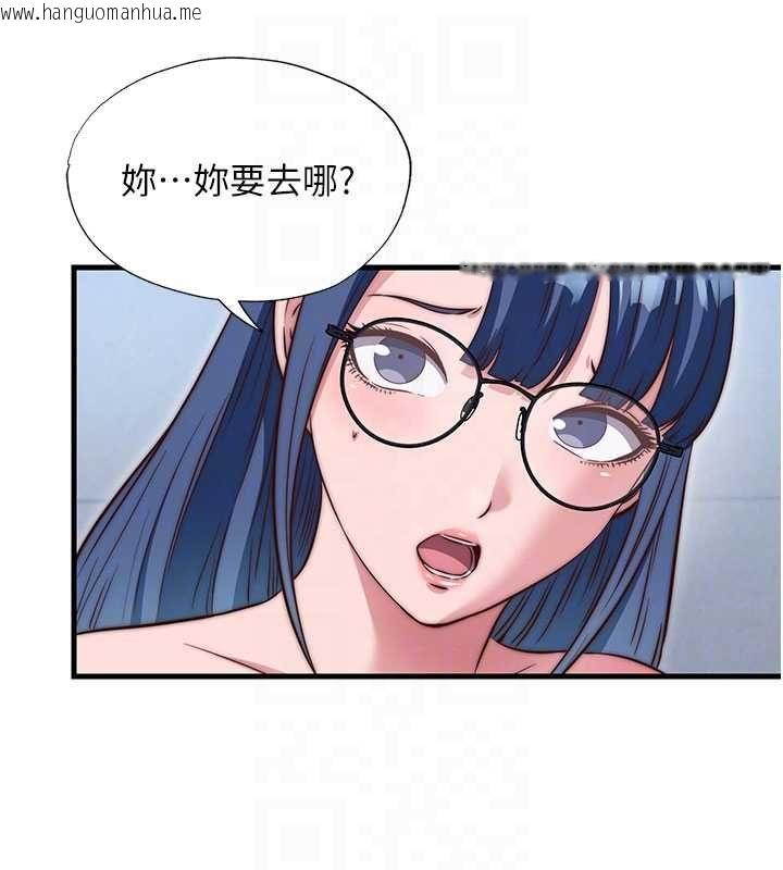 韩国漫画民宿精营中韩漫_民宿精营中-第65话-积极进攻的蜜雪姐在线免费阅读-韩国漫画-第48张图片