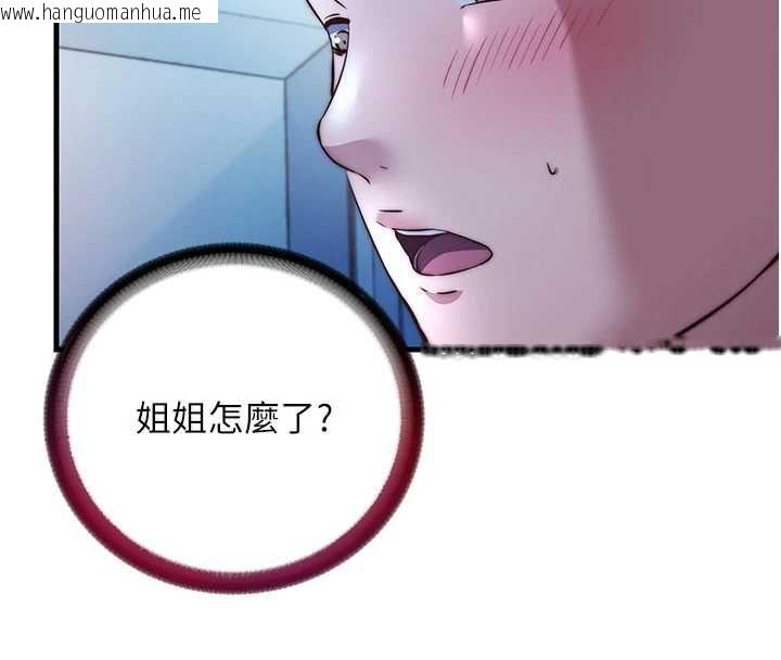 韩国漫画民宿精营中韩漫_民宿精营中-第65话-积极进攻的蜜雪姐在线免费阅读-韩国漫画-第8张图片