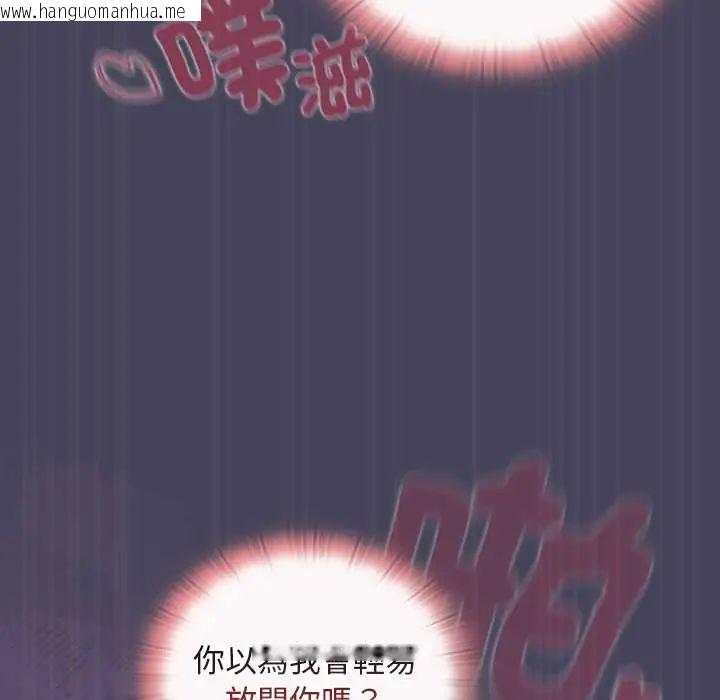 韩国漫画男人稀缺的异世界/当前女友变成异世界独裁者韩漫_男人稀缺的异世界/当前女友变成异世界独裁者-第40话在线免费阅读-韩国漫画-第123张图片