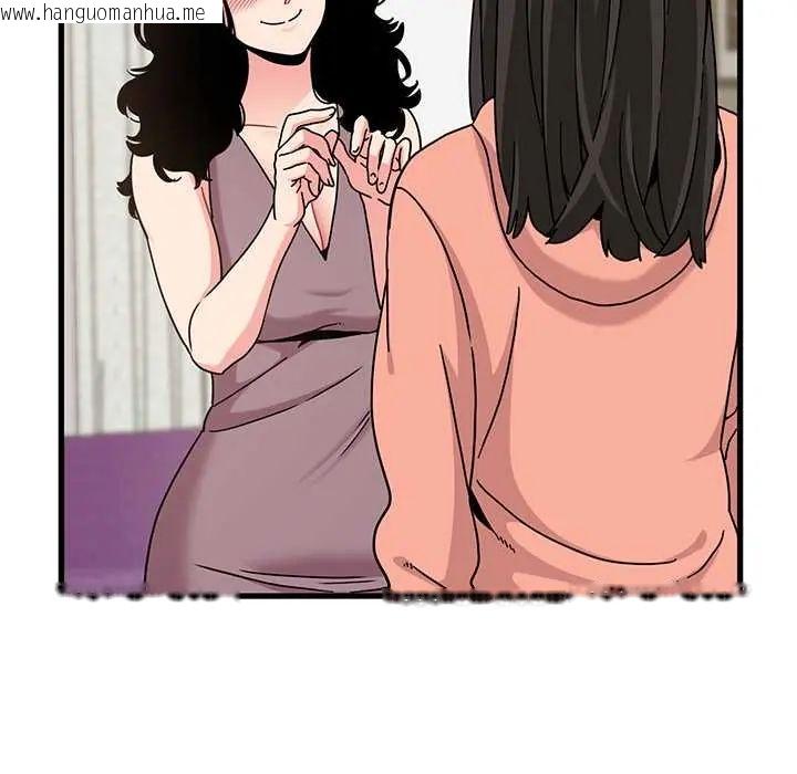 韩国漫画发小碰不得/强制催眠韩漫_发小碰不得/强制催眠-第123话在线免费阅读-韩国漫画-第94张图片